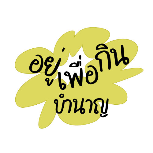 The Forward TH latest video cover